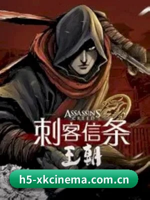 内容扩张 - 内容数量快速增长,热门影视、明星动态与娱乐热点持续更新,逐步形成完整内容矩阵。
